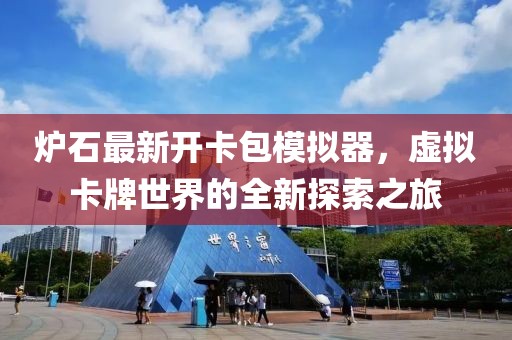 霧渙風(fēng)月 第3頁