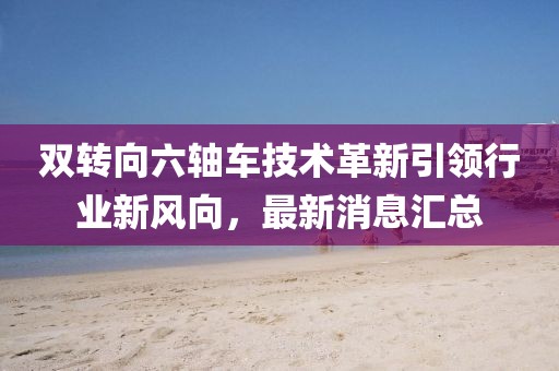 蘿莉病 第3頁