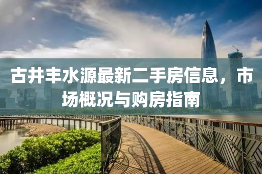 2025年3月18日 第8頁