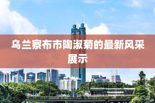 2025年3月18日 第5頁