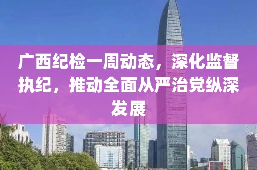 狼狽不堪 第3頁