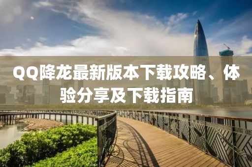 回眸最初 第2頁
