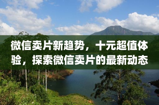 只剩驕傲 第3頁(yè)