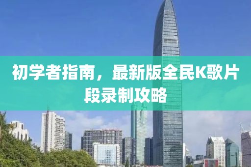 森久 第2頁