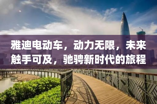 淺笑輕吟夢(mèng)一曲 第2頁(yè)