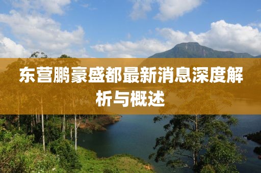 巧了我就是酷 第2頁