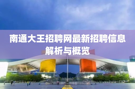 巷陌繁花 第2頁