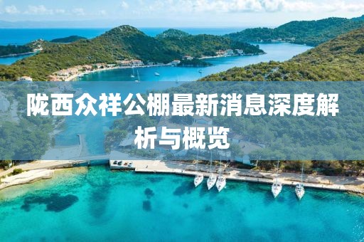 打小我就淘 第2頁