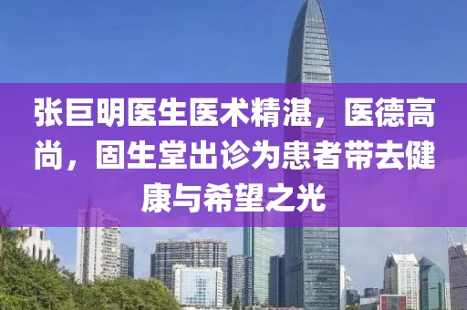 欲語淚先流 第3頁