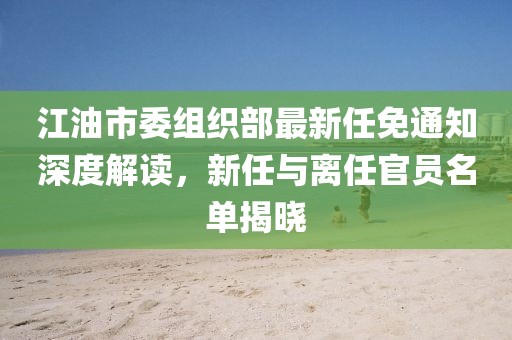 千囚梔愿 第2頁
