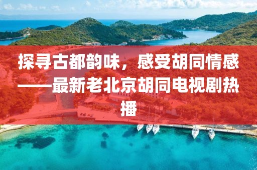 2025年3月 第85頁