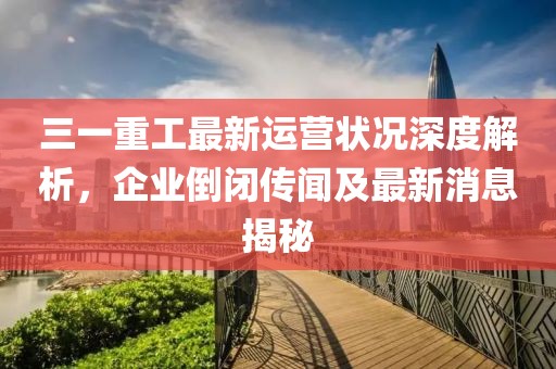 應用案例 第8頁