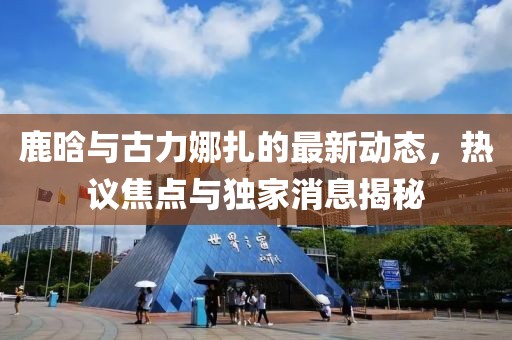 橘虞初夢(mèng)