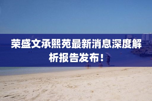 巧了我就是酷