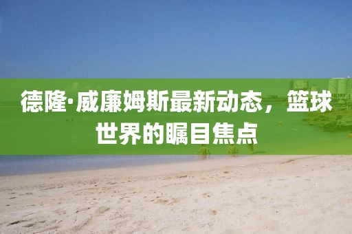 野稚
