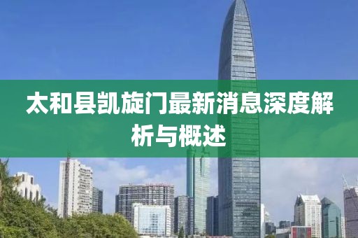 開心的時刻