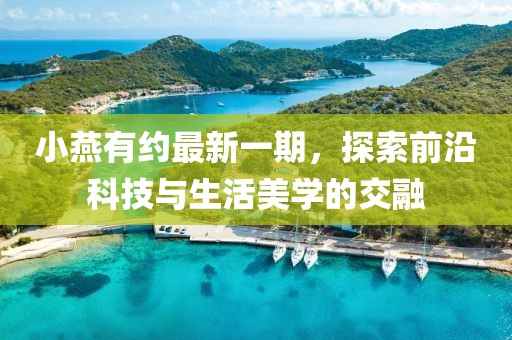 2024年12月 第824頁(yè)