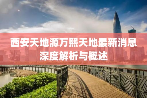 笑臉帶眼紅