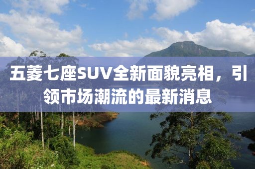 2025年4月6日 第3頁