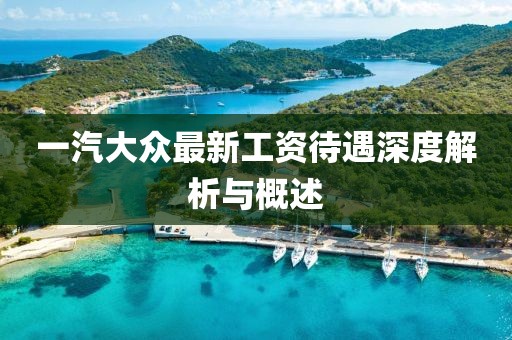 2025年4月9日 第6頁