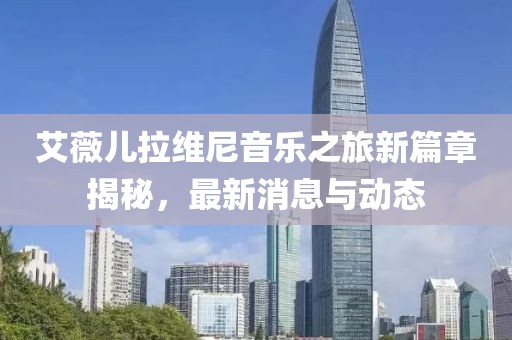 2025年4月12日 第10頁
