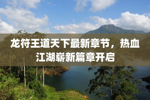 狼狽不堪 第23頁(yè)