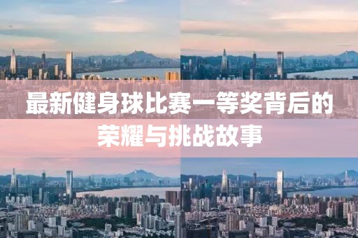2025年4月26日 第4頁