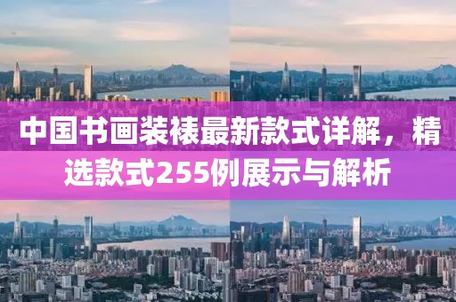 2025年4月26日 第2頁