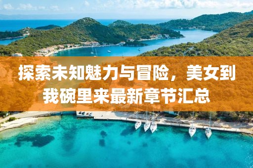 產(chǎn)品中心 第615頁