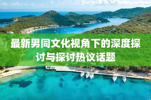 2025年5月6日
