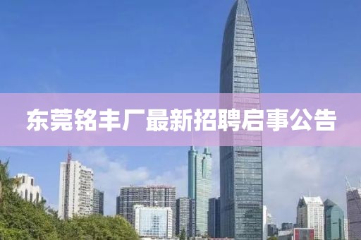 笑臉帶眼紅 第21頁