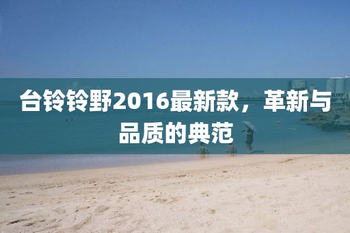 應(yīng)用案例 第599頁