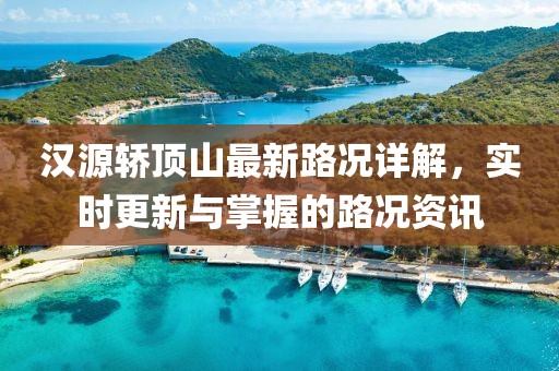 網(wǎng)站首頁 第607頁