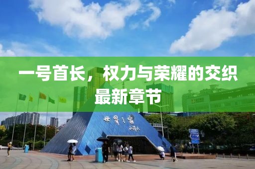 應(yīng)用案例 第592頁(yè)