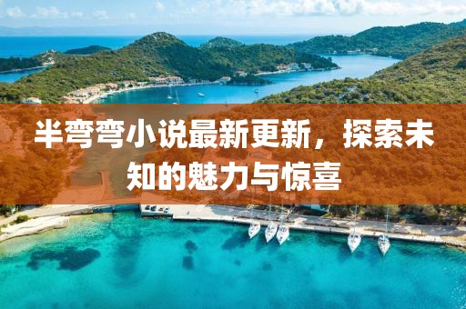 應用案例 第591頁
