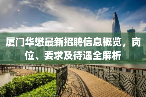 寡言難癮 第22頁(yè)