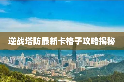 網(wǎng)站首頁 第590頁