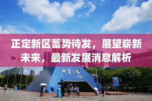 應(yīng)用案例 第581頁(yè)