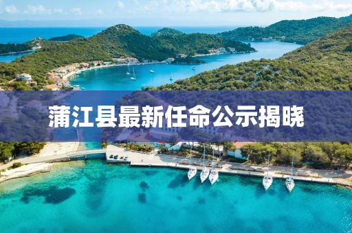 第2368頁