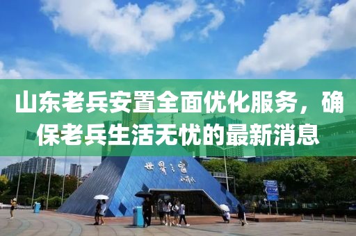 上仙 第19頁