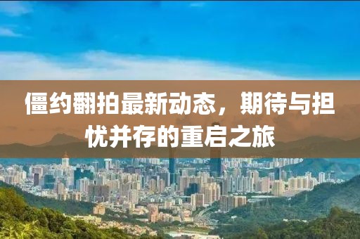 應(yīng)用案例 第576頁