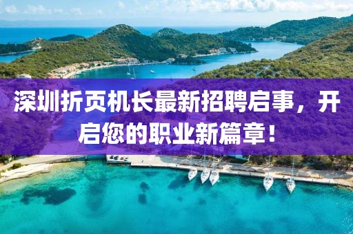 星星打烊 第20頁