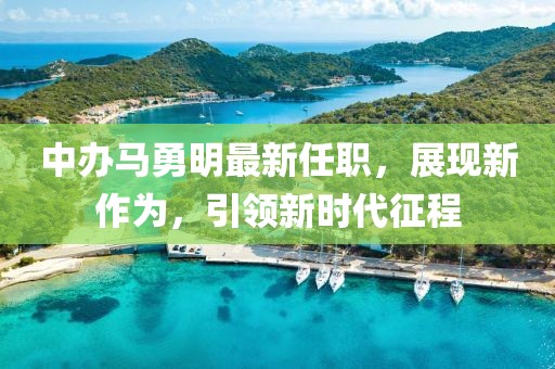 花開無言 第19頁(yè)