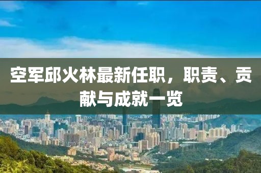 夢中有夢 第18頁