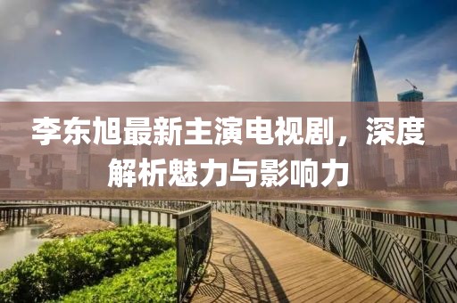 紫珺婳淺 第18頁