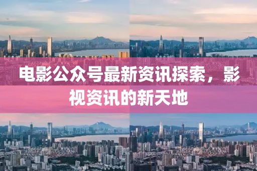 應(yīng)用案例 第620頁