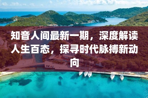 心已麻木 第23頁
