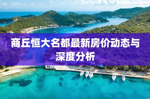 禮數(shù)交手 第21頁