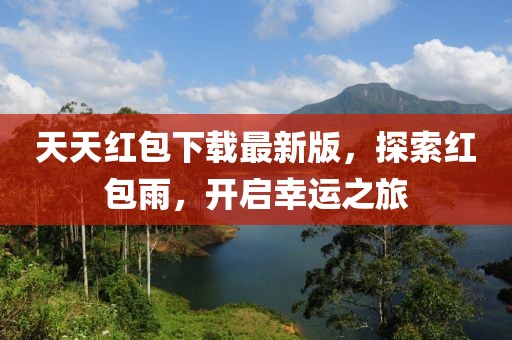森久 第18頁