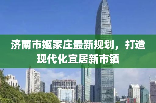 關(guān)于我們 第699頁